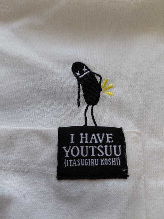 【3ヶ月追跡】パパエンジニアがパーソナルトレーニングで腰痛改善した記録【データ公開】